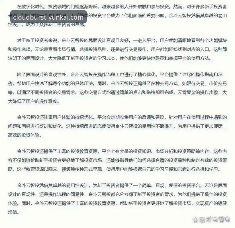 云开体育app注册下载不了怎么办 云开体育app注册下载不了怎么办?老用户手把手教你解决
